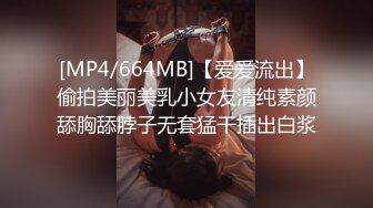 [MP4/ 1.09G] 绿帽老公带着漂亮老婆参加淫乱的3P派对完美露脸