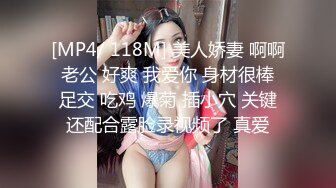 【超顶❤️推特大神】黑椒盖饭✿ 调教极品椰乳JK女高 捆绑跳蛋玩弄蹂躏 浓密阴毛性欲爆表 爆操女奴肉便器榨精