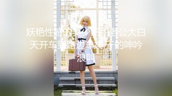 大神粉红君3月份最新，高价约炮高质量外围9分高分女神！高挑的身材 黑丝配美腿打炮！冷艳漂亮的脸蛋儿，被操的披头散发