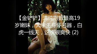 [MP4/ 743M] 熟女人妻 身材丰腴皮肤白皙 大奶子白虎肥鲍鱼 被黑祖宗强力推送 爽叫不停