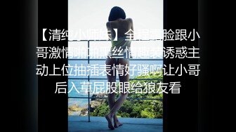 美女教师晶铃意外的4P