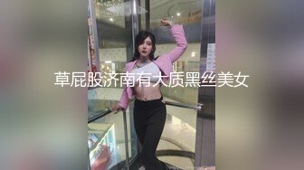 [MP4]STP29765 无敌粉穴网红女神！白嫩美乳超柔软！红色吊带性感丝袜，全身粉嫩简直极品，掰穴揉搓极度诱惑 VIP0600