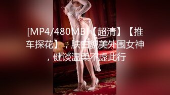 [MP4/222MB]嫖妓达人金先生约啪高贵气质良家少妇姐姐舔脚