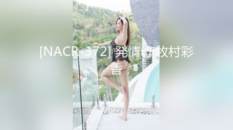 星空传媒XKVP142女儿被操老王反手操了这混蛋的妈