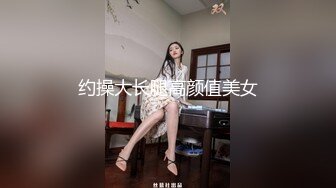 纯天然极品粉嫩小鲍妹妹！【毛桃幺】真想舔一口啊~冒白浆，羞涩的抠着奶头，小逼逼里已经水汪汪 (9)