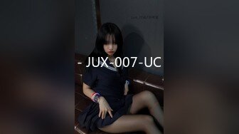 - JUX-007-UC