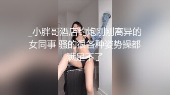 【新片速遞】&nbsp;&nbsp;颜值性感美女回归！酒店炮友激情大战！美臀骑乘位扭动，特写视角猛操骚穴，4小时精彩不断[2.14G/MP4/04:39:19]