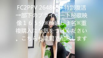 FC2-PPV-3995108 初撮影【巨乳】2作连続最年少记录更新。【神待ち】を保护して初パイズuri・初生插入・初中出しの三冠达成です