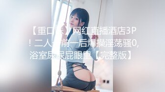 【新片速遞】&nbsp;&nbsp; 黑客破解网络摄像头偷拍❤️女子宿舍 之最美三姐妹[704MB/MP4/30:43]