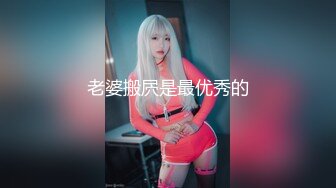 夜总会女厕偷拍长靴美女❤️杂乱的穴毛发黑的两片阴唇