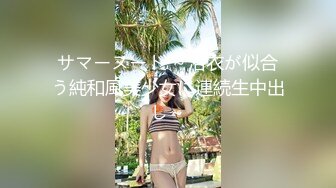 サマーヌード ～浴衣が似合う純和風美少女に連続生中出し～