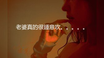 老婆真的很鍾意吹。。。。。