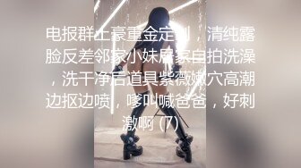 STP26934 兔女郎极品网红女神！黑丝美腿热舞&nbsp;&nbsp;扭动臀部掰穴特写&nbsp;&nbsp;换装诱惑 搔首弄姿肚皮舞