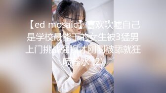 《母子乱伦》儿子和妈妈约好蒙眼在宾馆开始翻雨覆雨中途面罩却掉了哎呀！这下完蛋了