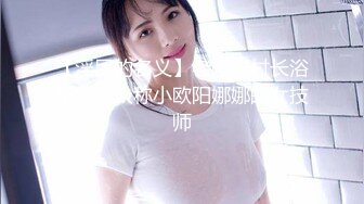 漂亮气质美少女被大叔操了刺激啪啪作品 妹子嫩嫩柔柔大长腿这么美的地方搞穴挡不住极品冲动要硬啊