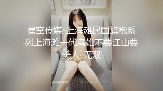 北京少妇教师，能迎战的欢迎交流