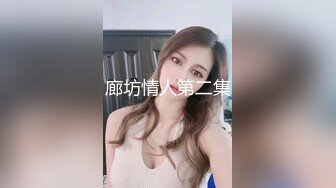 海口单男约小胖妞