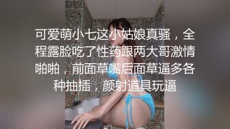 鲜肉帅哥的性爱初体验