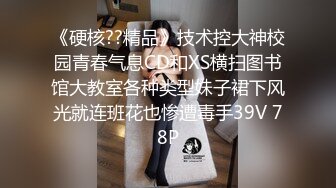 高颜值美女和男友多姿势操逼 分手后被爆出