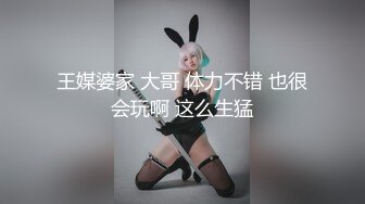 身材不错的00后舞蹈生和男友玩刺激 滴蜡SM爽的高潮浪叫 黑丝高跟玩出性爱新高潮 无套抽插吞精中出 高清源码录制