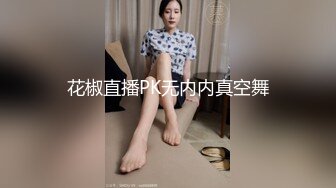 【极品稀缺❤️外购】最新《疯狂抖Y》新篇之《美女当街玩瀑布》美女跳的尿急失禁了 顺着裆下流出一条瀑布 (6)