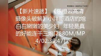 萝莉社 上门技师的泰式按摩 前例腺排毒法