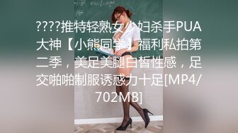 麻豆传媒MSD-028  課後性愛輔導-郭童童