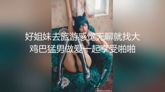 【情侣❤️性爱流出】极品美少女沦为恋爱中的傀儡 厕所啪啪香艳蜜臀 极深后入美妙呻吟 被肉棒征服极致酮体享受