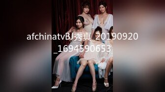 afchinatvBJ秀真_20190920_1694590653