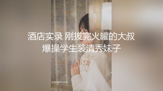 淫浪锁骨女神 阴毛旺盛【麻辣香锅串】浓毛美穴道具自慰发骚 更新至5月【149v】  (21)