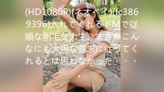 [MP4/2.4G]極品身材美女｜櫻桃｜黑絲情趣多道具自慰淫語挑逗 約粉絲開房揉虐白嫩美乳露臉後入頂肏 720p