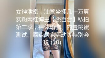 少妇诱惑上门操30良家少妇，迫不及待想被操