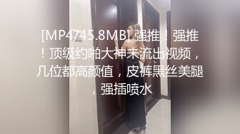 [MP4/ 410M] 今年以来最强的泄密视频之一，强推！超高颜值甜美真实空姐，被带劳力士的土豪搞定