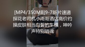 00小女友穿着小花猫内裤