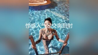 麻豆传媒华语AV剧情新作-游戏女神空降来袭 不甘示弱的高等性技 麻豆女神沈娜娜 高清720P原版首发