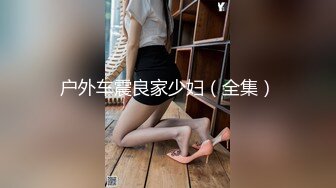 QDOG-011 楚留香 身高172空姐性爱服务 扣扣传媒 x 91Fans