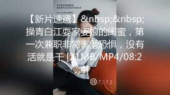 极品尤物~5月合集【混血模特】极品双姝~丝袜美腿~磨豆腐~抠逼道具自慰【32V】 (8)