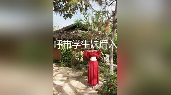 大屌房东周末帮留学生止痒 下集